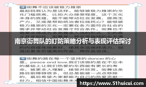 JJB竞技宝官网