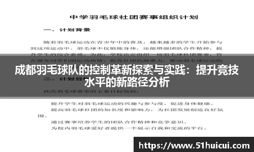 竞技宝JJB