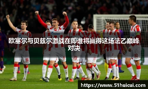 竞技宝JJB
